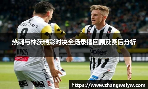 MILE米乐官网