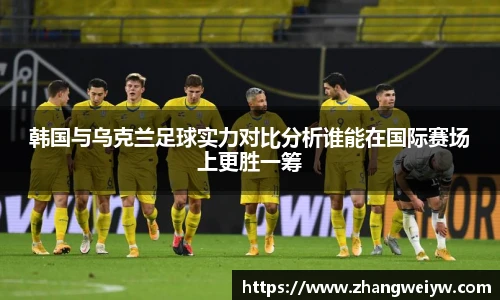 MILE米乐官网