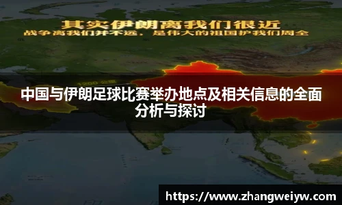 MILE米乐