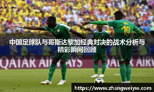 MILE米乐
