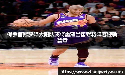 MILE米乐官网