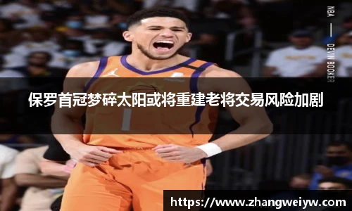 mile米乐