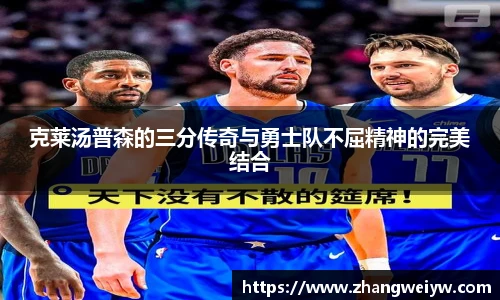 MILE米乐