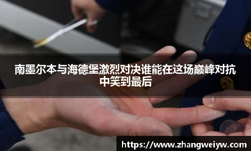 MILE米乐官网