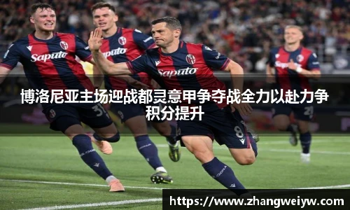 MILE米乐