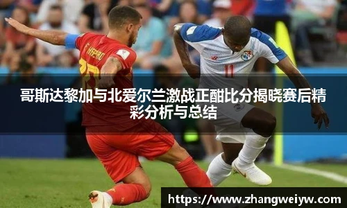 MILE米乐