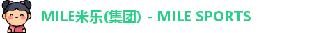 MILE米乐官网